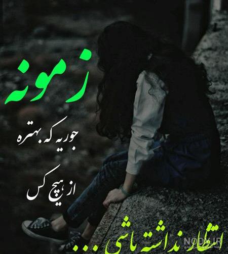 تصاویر غمگین خیلی غمگین تصاویر غمگین خیلی غمگین