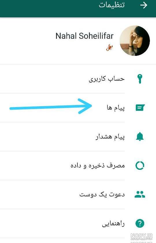 تصویر زمینه دخترانه صورتی