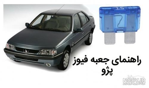 تفاوت روا با اردی تفاوت روا با اردی