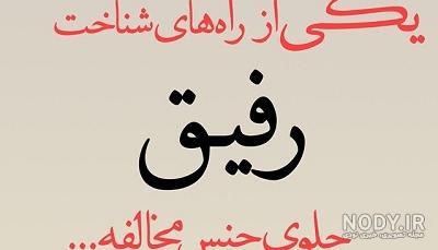 تیکه های خنده دار به دخترا تیکه های خنده دار به دخترا