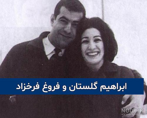 ثروت ابراهیم گلستان