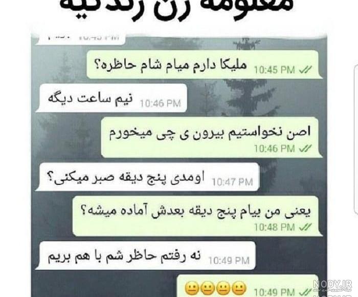 جوک غضنفر بی ادبی جوک غضنفر بی ادبی