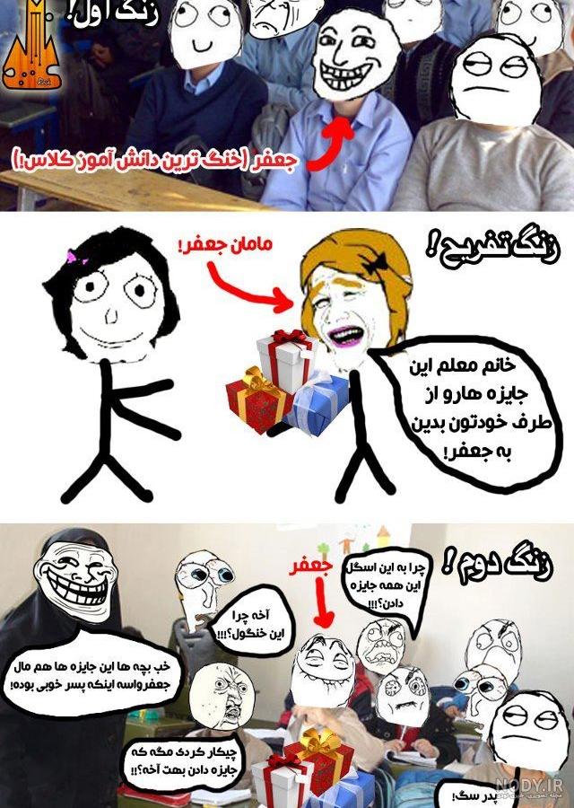 جوک غضنفر بی ادبی