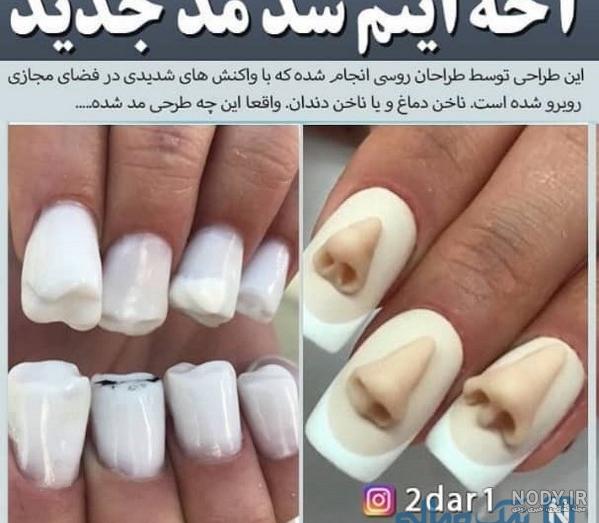 جوک غضنفر ۹۹ جوک غضنفر ۹۹