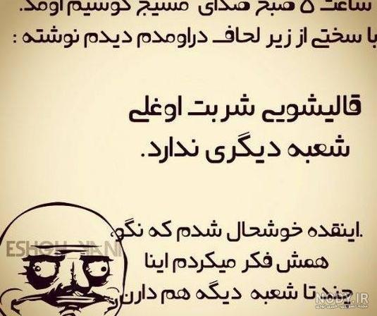 جوک های خیلی خنده دار جوک های خیلی خنده دار