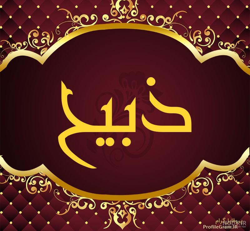 حسین صفاریان