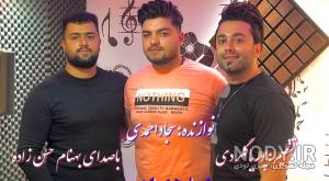 دانلود اهنگ پوریا گلردی ضربان قلب