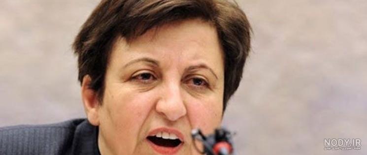 دانلود عکس شیرین عبادی دانلود عکس شیرین عبادی