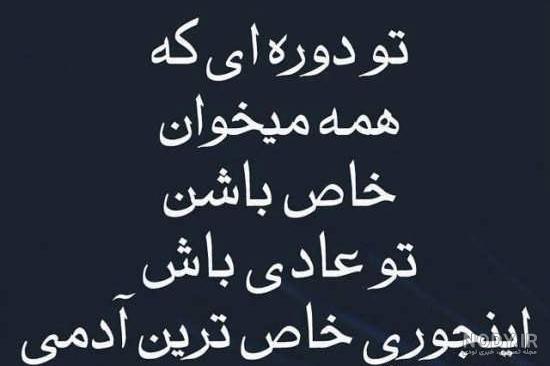 دانلود عکس پروفایل غمگین