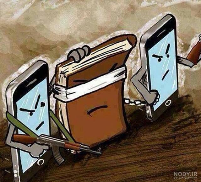دانلود عکس کتاب