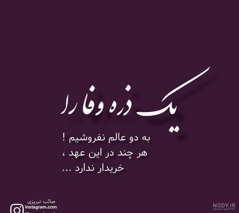 دلنوشته برای پروفایل غمگین دخترانه