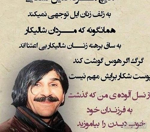 دلنوشته های حسین پناهی دلنوشته های حسین پناهی