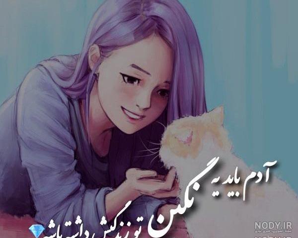 طرح اسم نگین