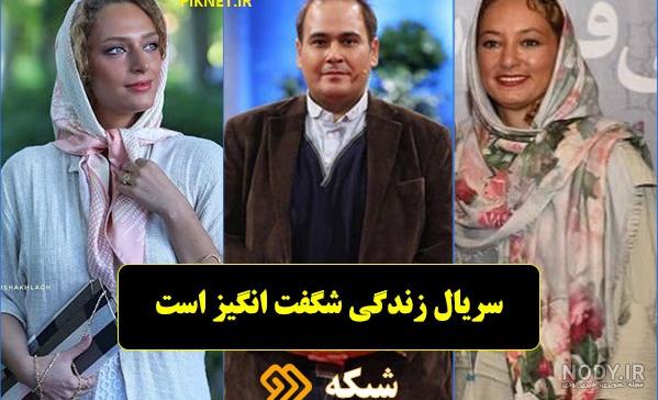 علت نامگذاری فیلم شب بیست و نهم
