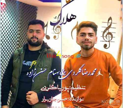 علیرضا شربتی ای یار نادون