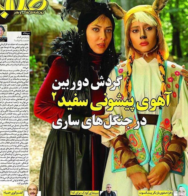 عکس آهو پیشونی سفید ۲