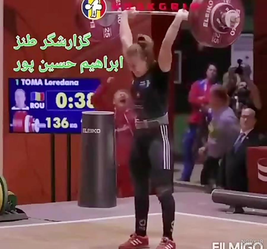 عکس ابراهیم حسین پور عکس ابراهیم حسین پور