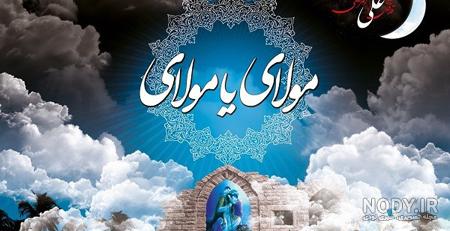 عکس امام علی اصلی عکس امام علی اصلی