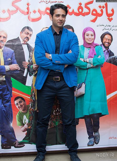 عکس امیر حسین ارمان جدید