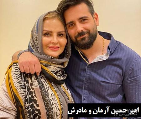 عکس امیرحسین آرمان و خواهرش
