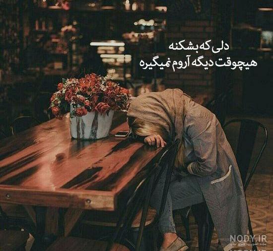 عکس بدون متن مفهومی