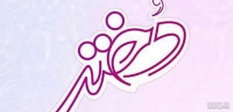 عکس برا وضعیت واتساپ برا شب قدر عکس برا وضعیت واتساپ برا شب قدر