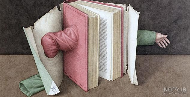 عکس برای گروه کتابخوانی
