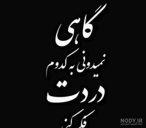 عکس تنهایی و دلتنگی بدون متن عکس تنهایی و دلتنگی بدون متن