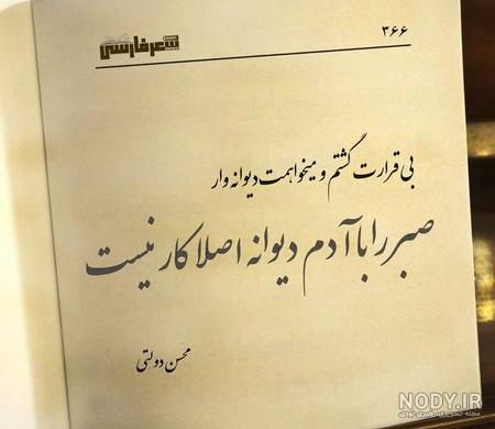 عکس حافظ واقعی عکس حافظ واقعی