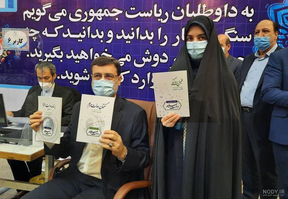 عکس خانواده دکتر قاضی زاده هاشمی