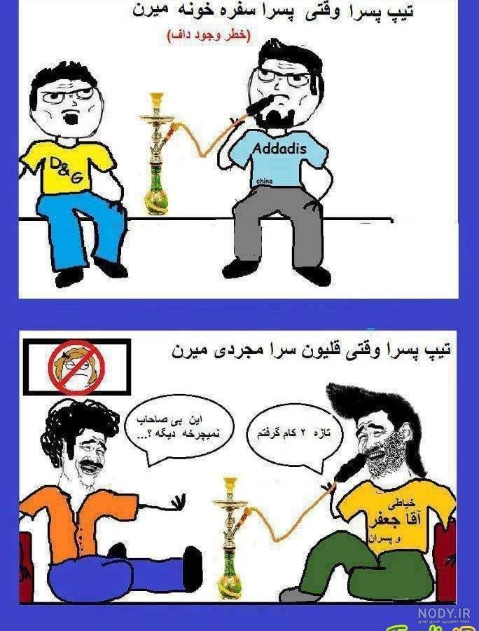 عکس خنده دار دخترانه