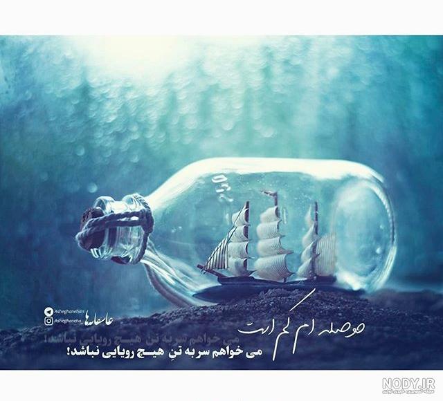 عکس دختر رویایی فانتزی عکس دختر رویایی فانتزی