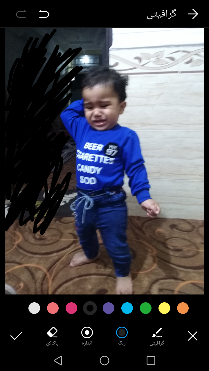 عکس دوست پسر نی نی سایت