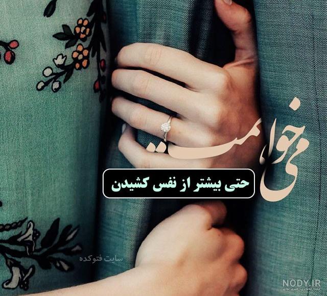 عکس دونفره لاکچری بدون متن