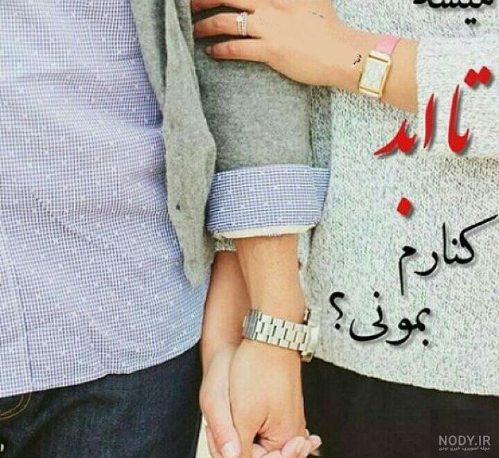 عکس دونفره لاکچری در اینستا