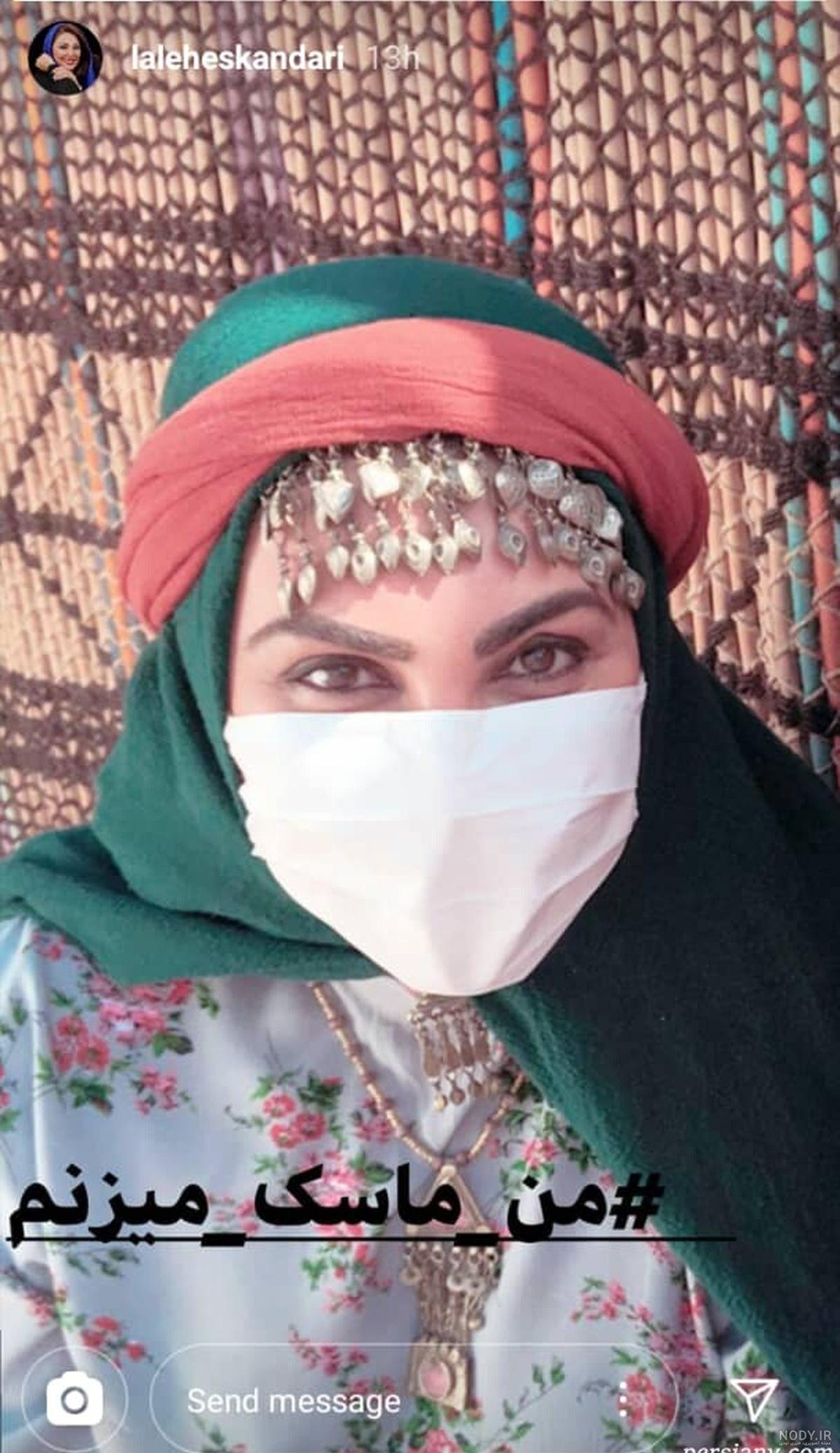 عکس ستاره اسکندری و لاله اسکندری