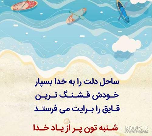 عکس سلام صبح بخیر جدید عکس سلام صبح بخیر جدید
