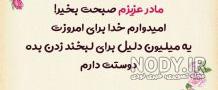 عکس صبح بخیر با نام خدا عکس صبح بخیر با نام خدا
