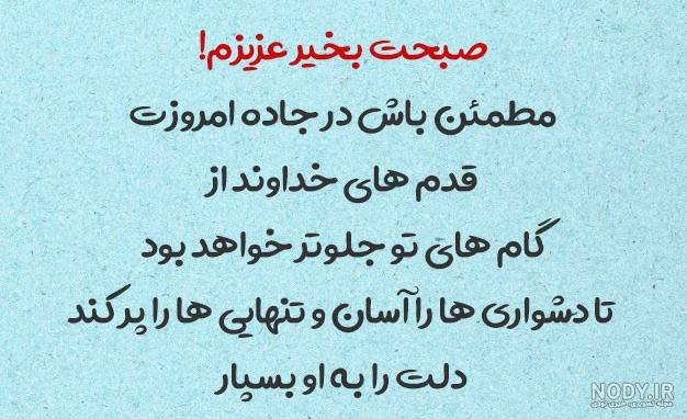 عکس صبح بخیر خدایی عکس صبح بخیر خدایی