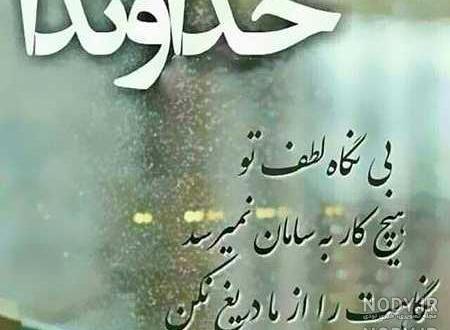 عکس صبح بخیر متحرک عکس صبح بخیر متحرک