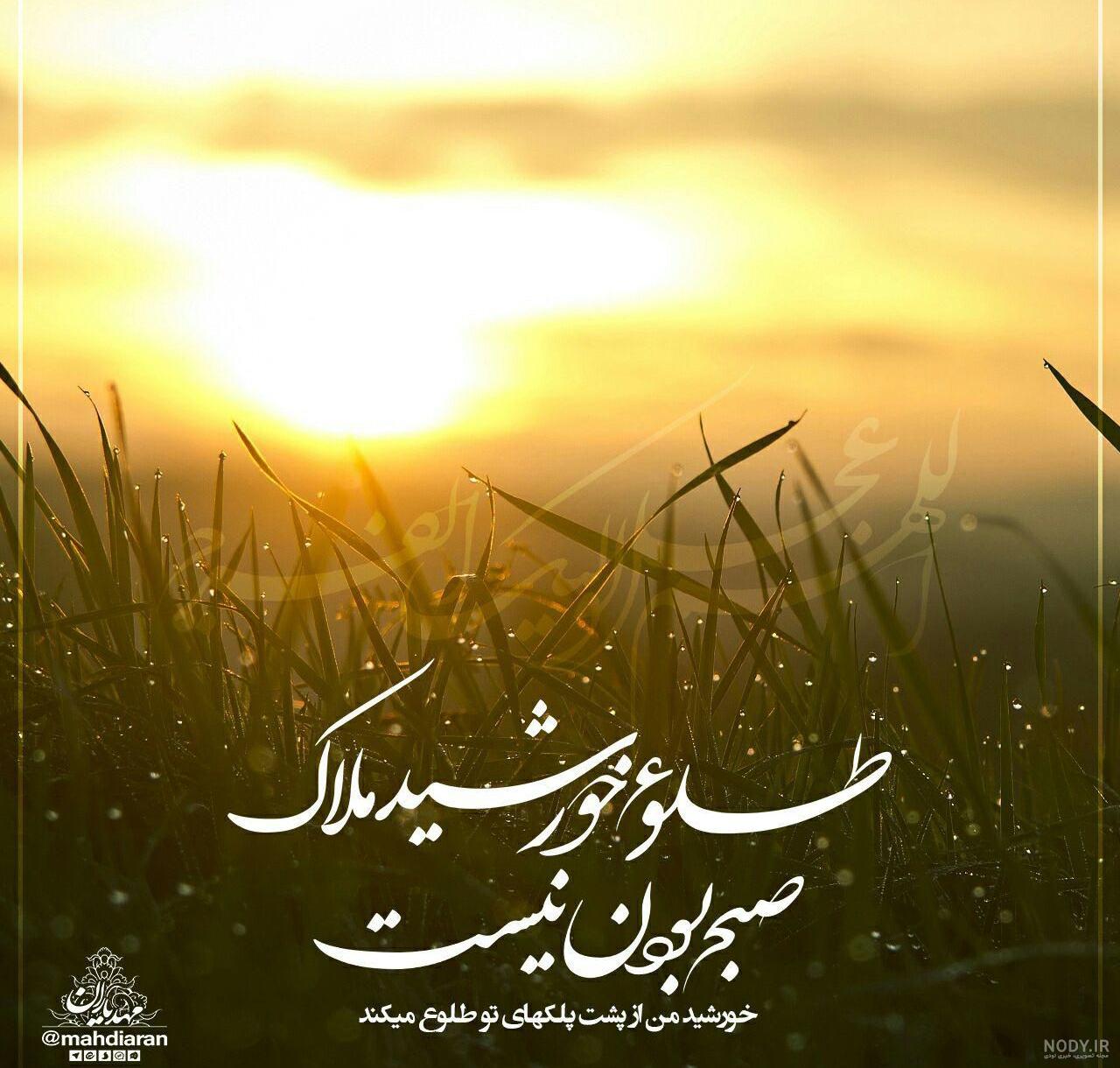 عکس طلوع خورشید عاشقانه