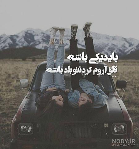 عکس عاشقانه خاص