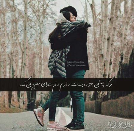 عکس عاشقانه لاکچری بدون متن