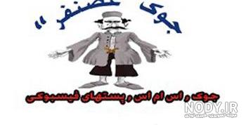 عکس غضنفر عکس غضنفر