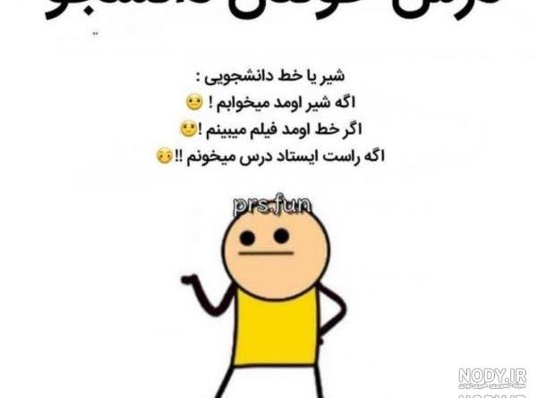 عکس غضنفر