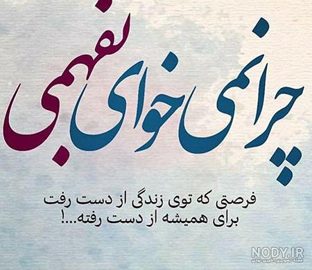 عکس غمگین