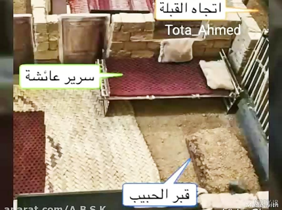 عکس قبر حضرت عمران