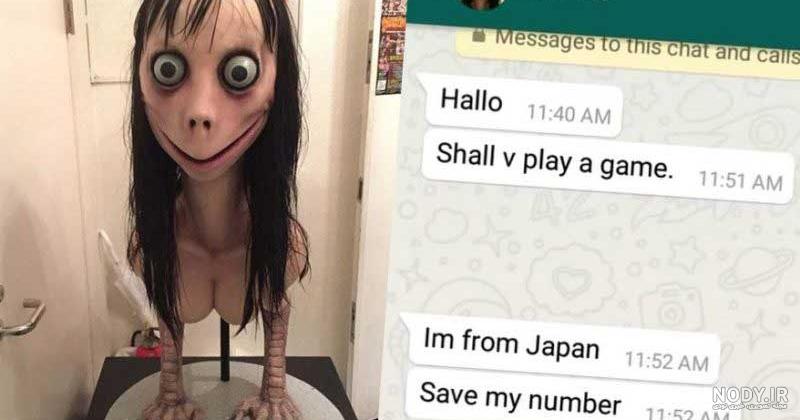 عکس قبل و بعد عمل مومو عکس قبل و بعد عمل مومو