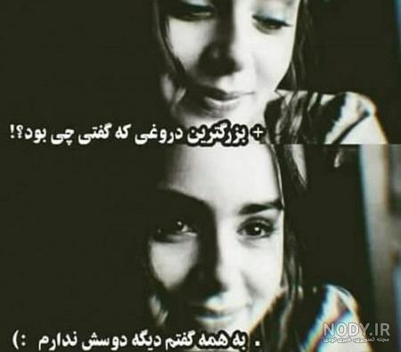 عکس مرگ عشق عکس مرگ عشق