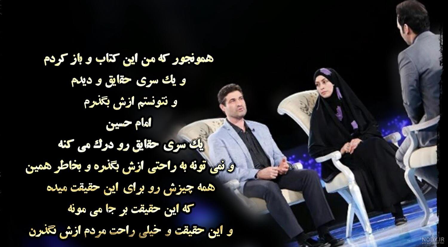 عکس نوشته احسان دوست دارم